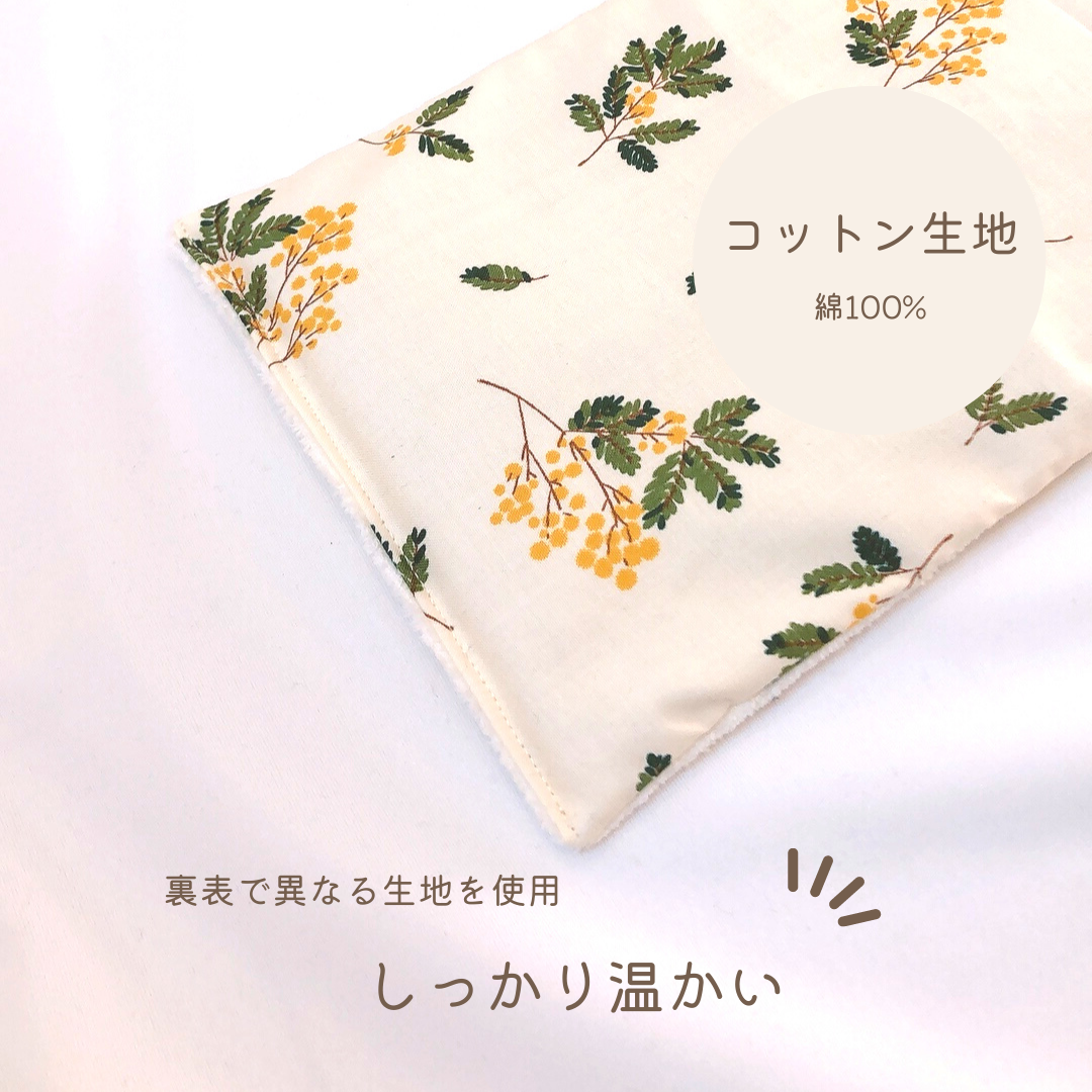 ✲ ミモザ ✲ 玄米カイロセット | n time.