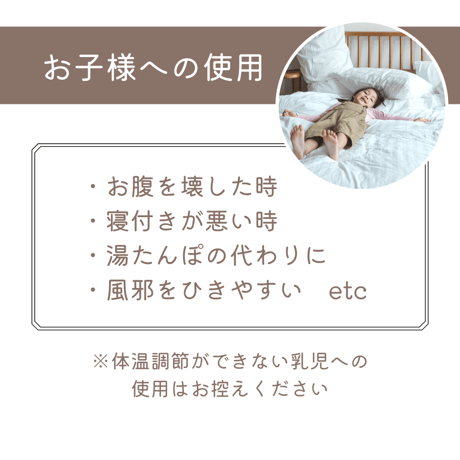 玄米カイロ BIG ✲ ミモザ ✲ 30×18cm(玄米500g)