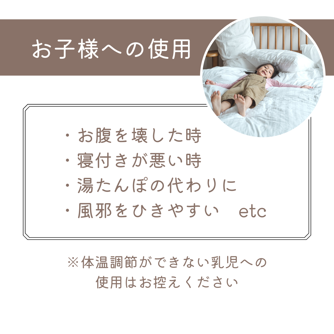 玄米カイロ BIG ⚫︎うさちゃん柄⚫︎30×18cm(玄米500g) | n time.