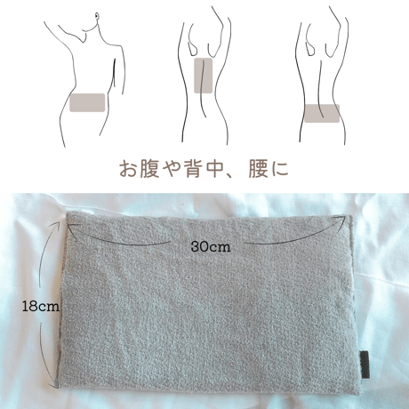 復活！⚫︎グレー⚫︎玄米カイロセット