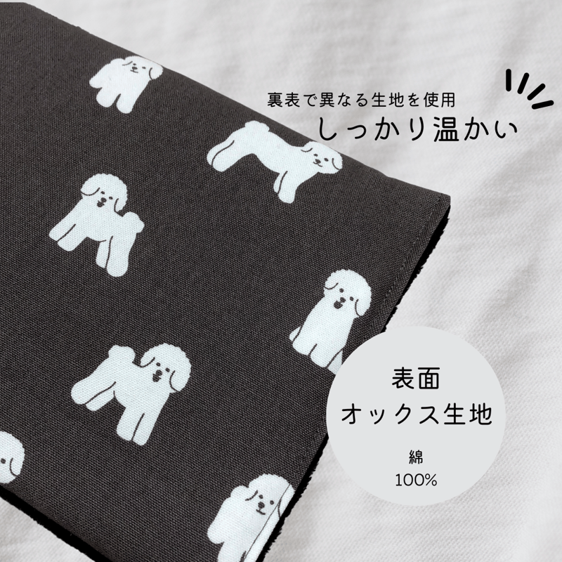 玄米カイロ BIG ⚫︎わんちゃん柄⚫︎30×18cm(玄米500g) | n time.