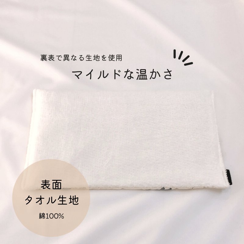 玄米カイロ BIG ✲ ミモザ ✲ 30×18cm(玄米500g) | n time.