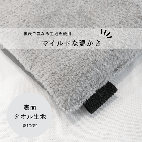 復活！⚫︎グレー⚫︎玄米カイロセット