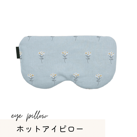 ホットアイピロー ⚫︎小花柄⚫︎(玄米200g)