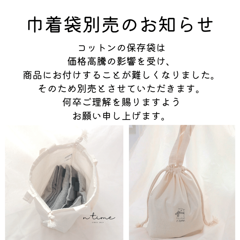 玄米カイロ BIG ✲ 植物柄 ✲ 30×18cm(玄米500g) | n time.