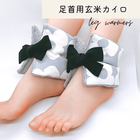 ⚫︎北欧風花柄⚫︎玄米カイロセット