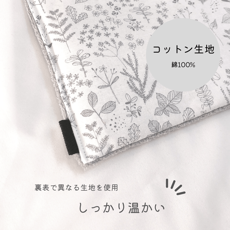 玄米カイロ・大サイズ　商品一覧 ✲ ミモザ ✲ 玄米カイロセット | n time.