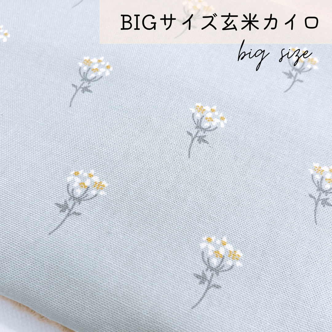 玄米カイロ BIG ⚫︎小花柄⚫︎30×18cm(玄米500g) | n time.