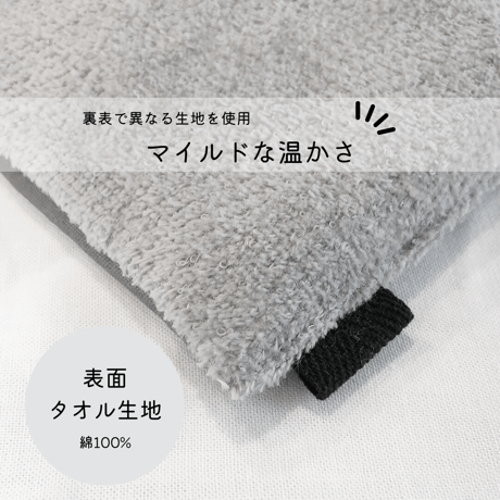 玄米カイロ 足首用 ✲ モロッカン グレー ✲