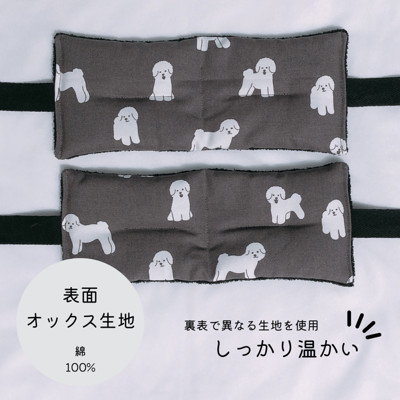 ⚫︎わんちゃん柄⚫︎玄米カイロセット | n time.