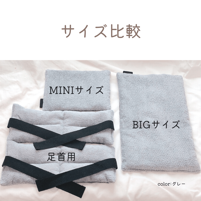 玄米カイロ BIG ✲ 植物柄 ✲ 30×18cm(玄米500g) | n time.