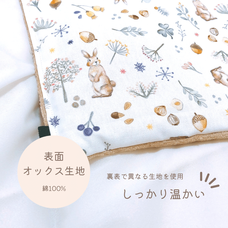 玄米カイロ BIG ⚫︎うさちゃん柄⚫︎30×18cm(玄米500g) | n time. 玄米カイロ BIG ⚫︎うさちゃん柄⚫︎30×18cm(玄米500g) | n time.
