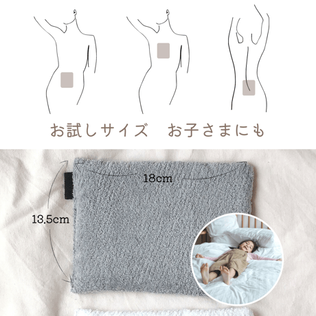復活！⚫︎グレー⚫︎玄米カイロセット