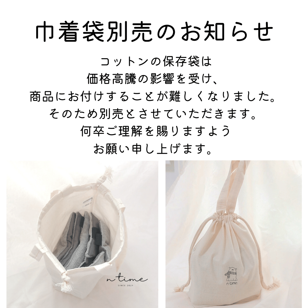 玄米カイロ BIG ✲ ミモザ ✲ 30×18cm(玄米500g) | n time.