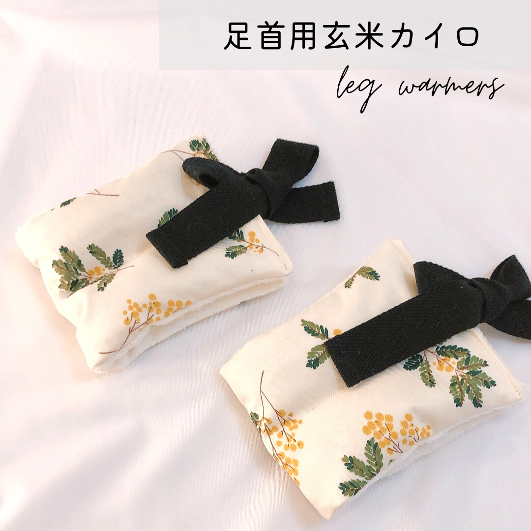ハンドメイド 玄米カイロ えっしゃん様セット 汚い