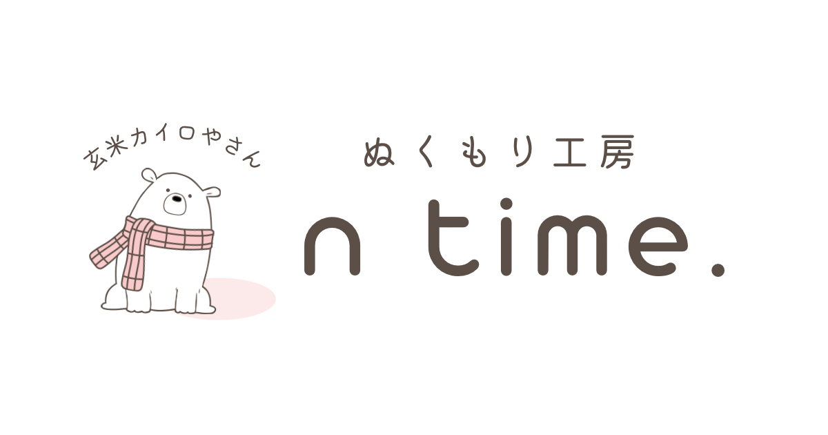 n time.