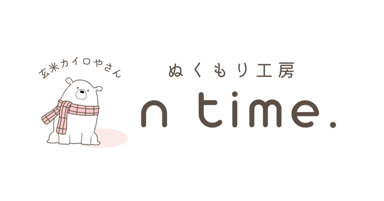 n time.