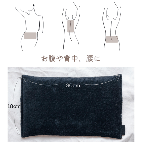 玄米カイロ BIG ⚫︎幾何学ブラック⚫︎30×18cm(玄米500g)