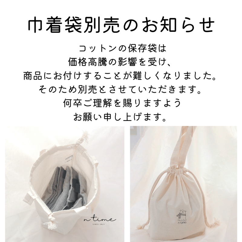 玄米カイロ BIG ⚫︎わんちゃん柄⚫︎30×18cm(玄米500g) | n time.