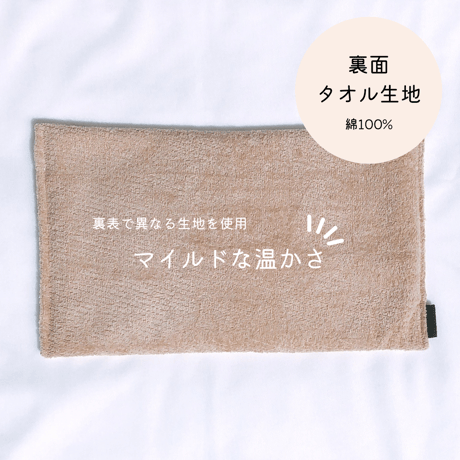 玄米カイロ BIG ⚫︎うさちゃん柄⚫︎30×18cm(玄米500g)