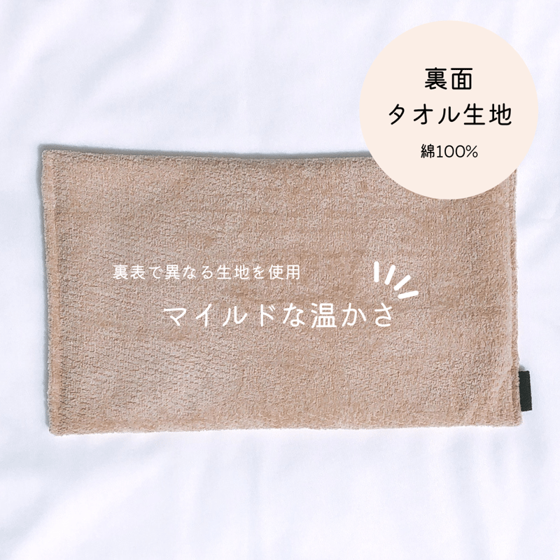 玄米カイロ BIG ⚫︎うさちゃん柄⚫︎30×18cm(玄米500g) | n time. 玄米カイロ BIG ⚫︎うさちゃん柄⚫︎30×18cm(玄米500g) | n time.