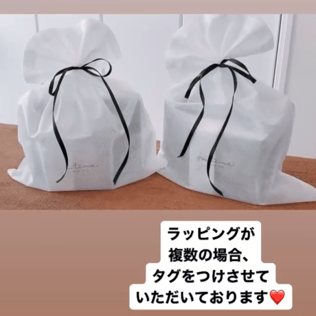 ラッピング