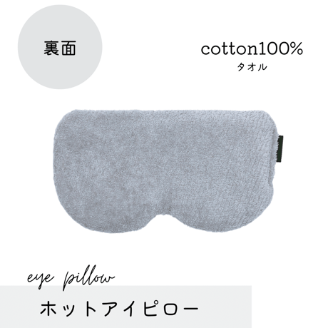 ホットアイピロー ⚫︎北欧風花柄⚫︎(玄米200g)