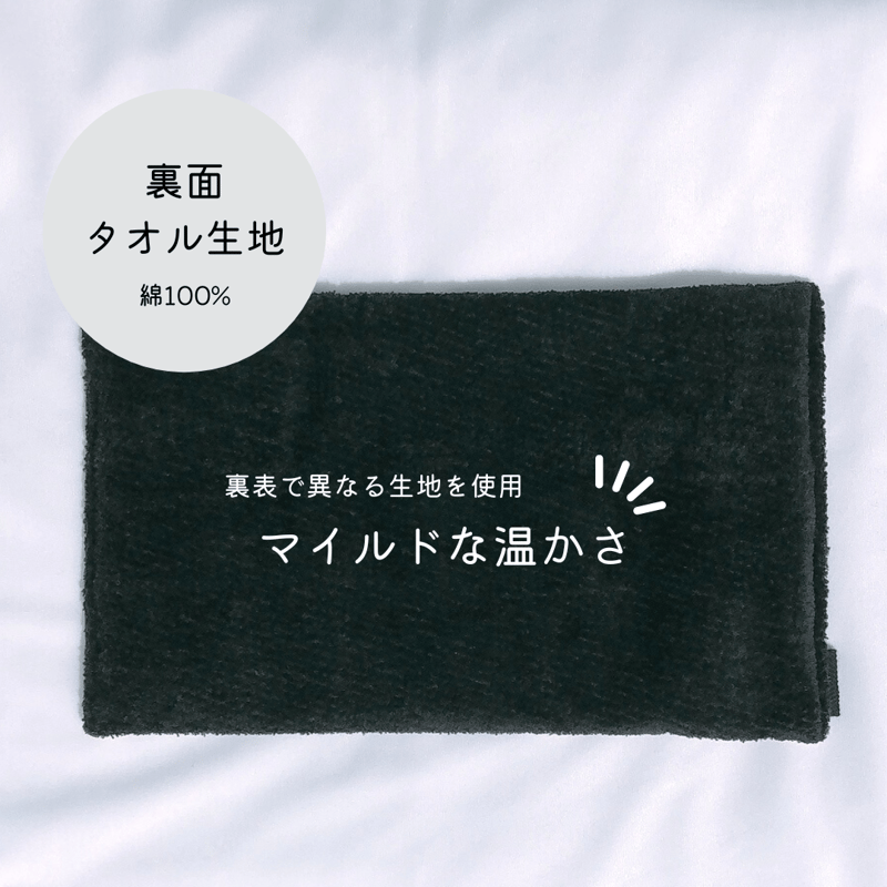 玄米カイロ BIG ⚫︎わんちゃん柄⚫︎30×18cm(玄米500g) | n time.