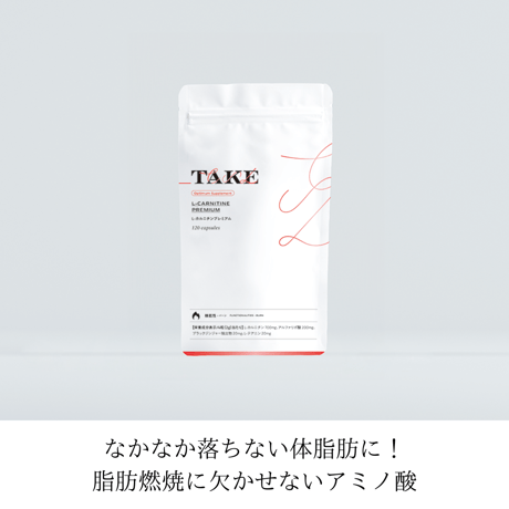 減量・脂肪燃焼B セット