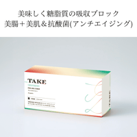 プレバイオファイバー