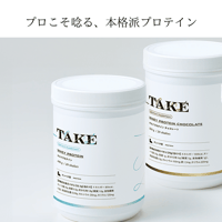 ホエイプロテイン