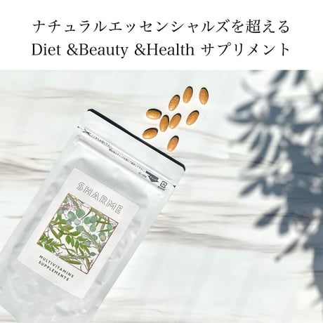 減量・脂肪燃焼Aセット