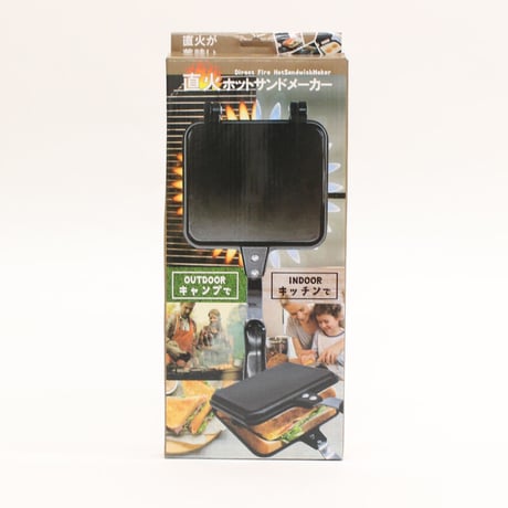 直火ホットサンドメーカー HCDL-DHSM001