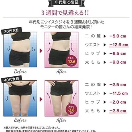 【新品未使用】ウイスタジオ UI STUDIO フローラピンクEMS機器