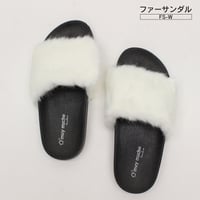 ファーサンダル【ブラック×ホワイトファー】