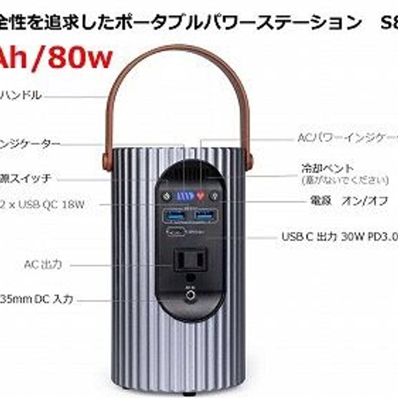 新品未使用】ポータブル電源 | Areanetwork