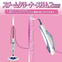 スチームクリーナー スリム 2way nd-sc282b