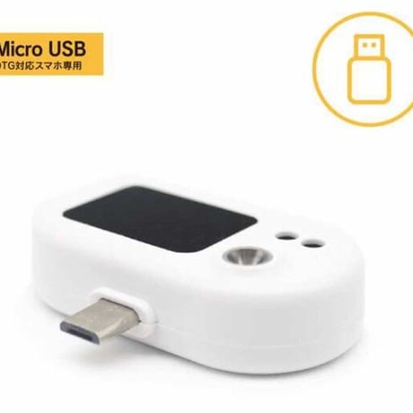 スマホに付けるミニ温度計 HDL-ODK21004
