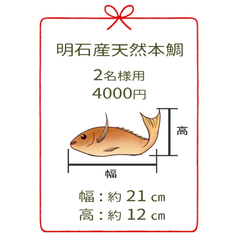 時代 堤物 根付 天然素材 漁夫 人物 在銘 牙彫 白材 鯛 魚【CM268