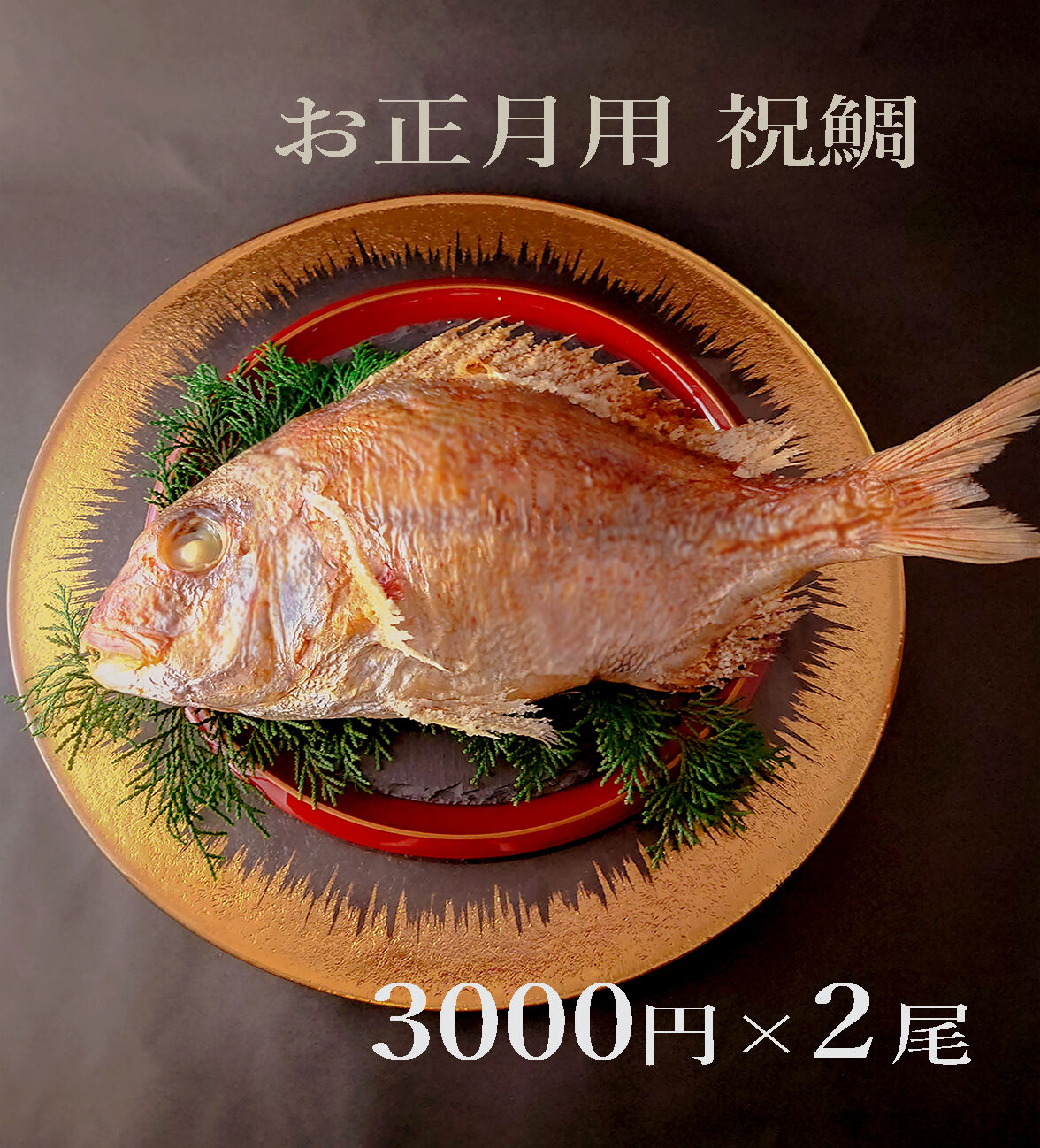 ぷっくりとした鯛焼き（笑）では無く…水晶魚虹入り　素敵な逸品 ぷっくりとした鯛焼き（笑）では無く…水晶魚虹入り素敵な逸品