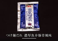 つけ麺だれ 濃厚魚介豚骨風味 創味食品