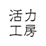 活力工房 - 製麺オンラインショッピング