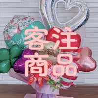 客注商品