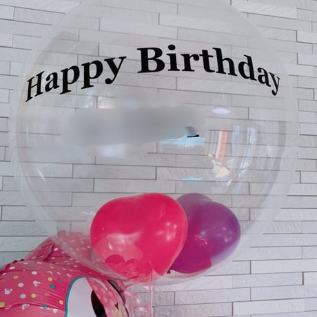 【HR-8】【送料無料】バルーン電報！お誕生日ヘリウム入りバルーンアレンジ　プリンセス　女の子から大人気！