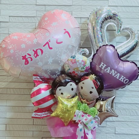 【AN-11】【送料無料】お節句お祝いバルーン  初節句にもおススメ！