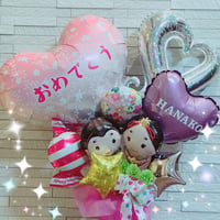 【AN-11】【送料無料】お節句お祝いバルーン  初節句にもおススメ！