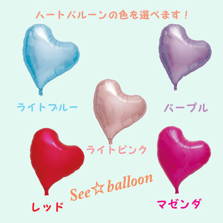【HR-2】【送料無料】バルーン電報！ミッキーファーストBirthday　1歳のお誕生日おでとう！ヘリウム入りバルーンアレンジ　　おうちで盛り上がろう！