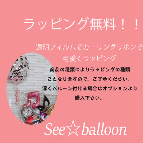 【AN-10】【送料無料】バレンタインデーにも！ハッピーアニバーサリー多目的バルーン Sサイズ