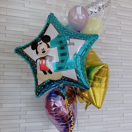 【HR-2】【送料無料】バルーン電報！ミッキーファーストBirthday　1歳のお誕生日おでとう！ヘリウム入りバルーンアレンジ　　おうちで盛り上がろう！