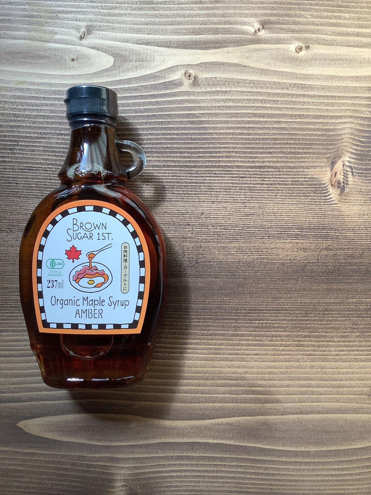 BROWN SUGAR 1ST. オーガニックメープルシロップ アンバー (237ml） |